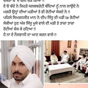 Meet your Posher, Binning